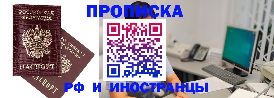 где прописаться в Верещагино