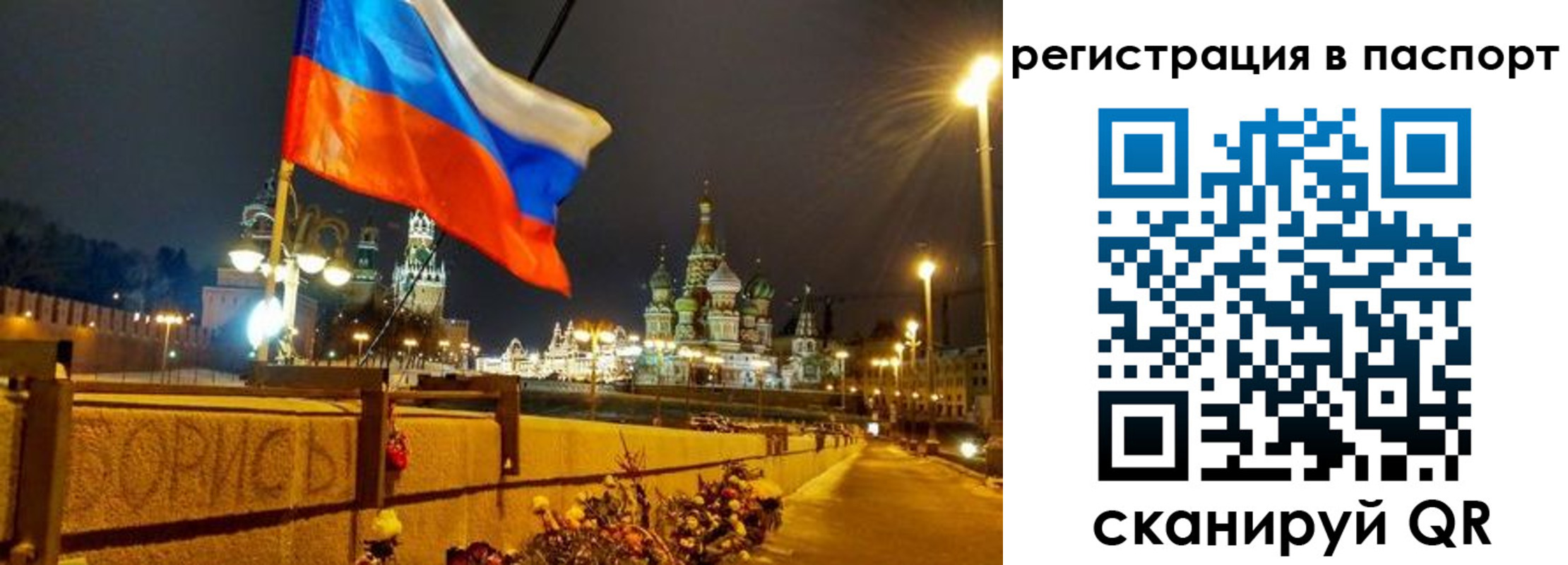 временная регистрация 2025 в Верещагино