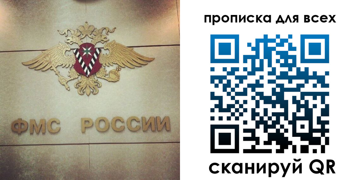 миграционный учет в Верещагино