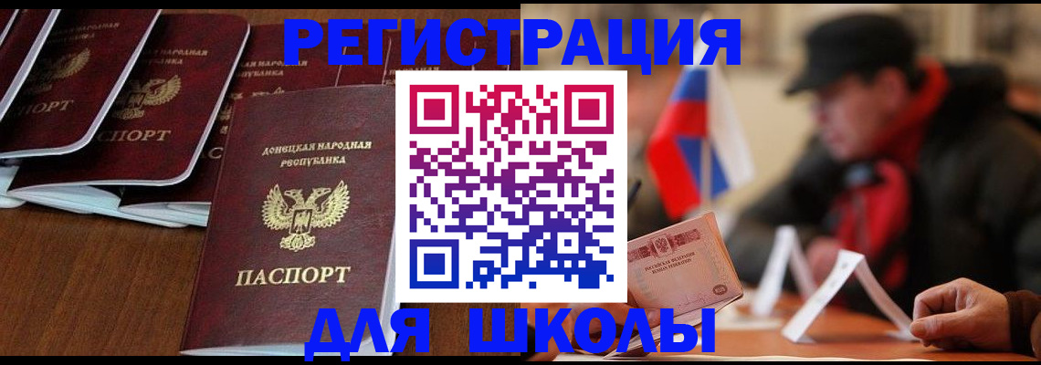 прописка от собственника в Верещагино