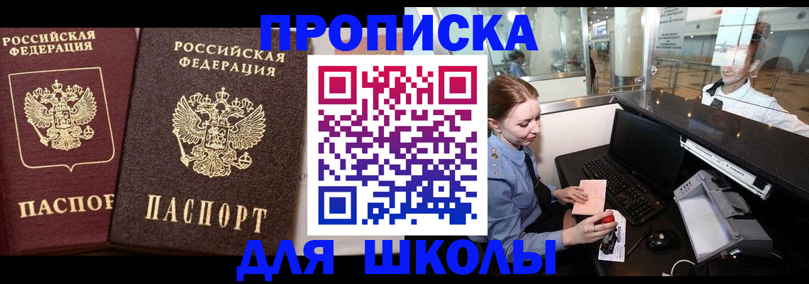 регистрация для дет. сада в Верещагино