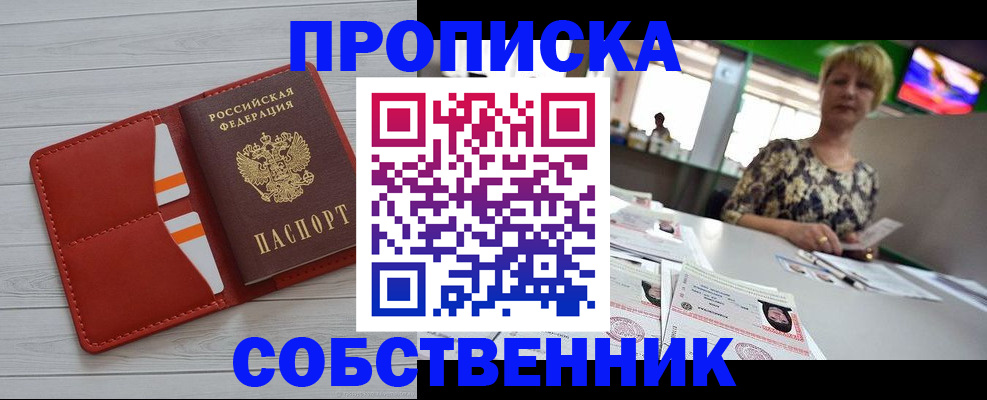 регистрация для дет. сада в Верещагино